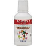レンテミン液剤 中島商事