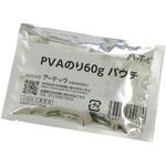 PVAのり60g パウチ アーテック