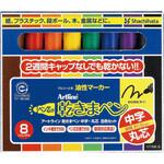 乾きまペン 中字丸芯 8色セット シヤチハタ