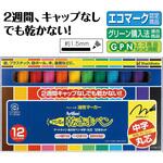 乾きまペン 中字丸芯 12色セット シヤチハタ
