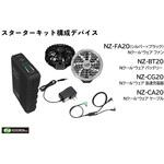 Nクールウェア スターターキット NSP