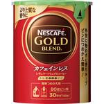 ネスカフェ ゴールドブレンド エコ&システムパック(カフェインレス) ネスレ