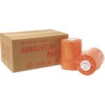 オレンジエンボスカットテープ250m巻(糊付機械用) 広島