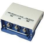 【新品未使用】関東地区UHF混合器 サン電子 Amazon | サン電子 屋外用U/U混合器 HM-201TA | SUN | アンテナ