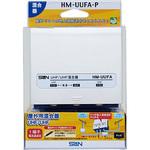 UHF/UHF混合器 サン電子
