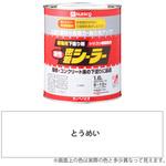 油性密着シーラー 油性下塗り剤 カンペハピオ 下地材/プライマー