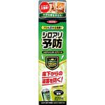 シロアリハンター エアゾール イカリ消毒