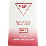 GGSスモールストレーナー PS1000 ナイロン極細目 GERSON