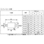 スパレスター(自動車用 火の粉防止装置) ステンレス サンダイヤ