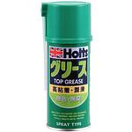 MH242 トップグリース 武蔵ホルト