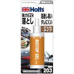 MH203 ラストッフ・シェル 武蔵ホルト