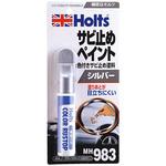 カラーラストップ 武蔵ホルト