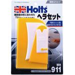 MH911 スクレーパーセット 武蔵ホルト