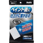 MH994 手間なしシート (ツヤ出し仕上げ用) 武蔵ホルト
