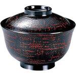 33101590 羽反布目椀 曙内黒 TA 福井クラフト