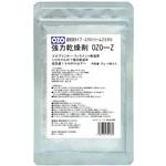 OZO-Z 強力乾燥剤 OZO-Z オゾ化学技研