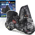 ブラックカバーWR Lite DAYTONA(デイトナ)