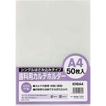KHDA4 カルテホルダーA4 歯科用 ハピラ