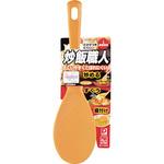 C-8424 愛着道具 チャーハン職人 パール金属
