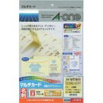 マルチカード名刺サイズ 両面印刷クリアエッジタイプ 各種プリンタ兼用 アイボリー エーワン
