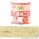 油性ウレタン床用ニス 油性床用ニス(つやあり・3分つや：落ち着いたツヤ) カンペハピオ