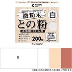 微粉末との粉 木材下地調整剤 カンペハピオ