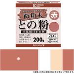 微粉末との粉 木材下地調整剤 カンペハピオ