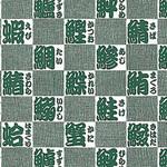 包装紙 半才 HEIKO