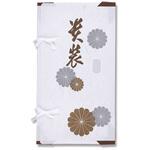 きもの文庫 キンセイ