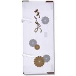 きもの文庫 キンセイ