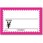ギザワクカード HEIKO