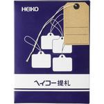 No.575 提札 HEIKO