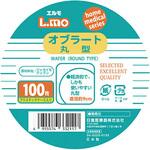 エルモ オブラート丸型 日進医療器