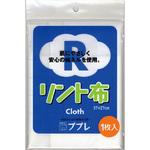 ププレリント布 日進医療器