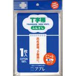 ププレ褌(ポリシート無) 日進医療器