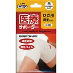 エルモ医療サポーター厚手 ひざ 日進医療器