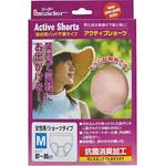 リーダー アクティブショーツ 女性用 日進医療器