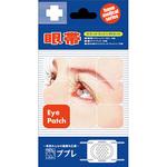 ププレ眼帯 (ウエットコットン5枚付) 日進医療器