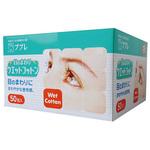 ププレ目のまわりウエットコットン 日進医療器