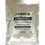 業務用スズメバチ捕獲器 専用誘引剤 SHIMADA