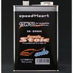 フォーミュラストイック クールズ speedHeart