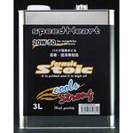フォーミュラストイック クールズ ストロング speedHeart