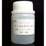 ジュエルクリーナー BISO