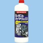 ウレタン&タイヤワックス エア・ウォーター
