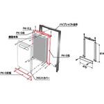 PS金枠セットPK-D470NR ノーリツ