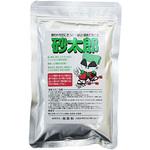 砂太郎 阪和