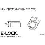 0900-001-01102 ロックナット(ユニクロ) K-CON(キタコ)