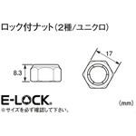 0900-001-01103 ロックナット(ユニクロ) K-CON(キタコ)