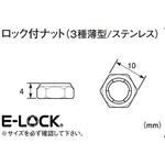 0900-001-01201 ロックナット(3種/SUS) K-CON(キタコ)