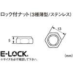 0900-001-01202 ロックナット(3種/SUS) K-CON(キタコ)